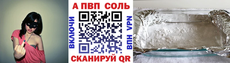 hydra зеркало  что такое наркотик  Михайловка  A PVP Соль 