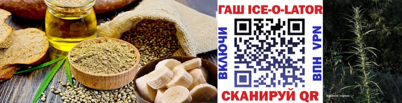 Canna-Cookies конопля  где найти   Михайловка 