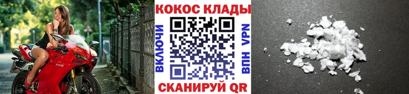 COCAIN Боливия  Михайловка 