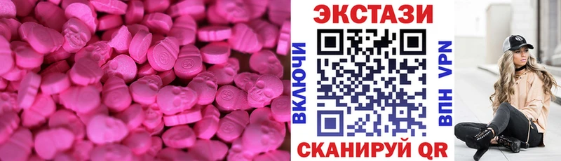 ЭКСТАЗИ MDMA  omg   Михайловка  хочу  