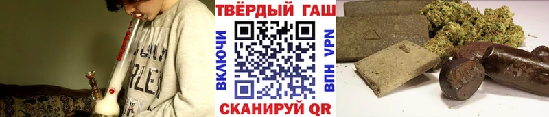 ГАШИШ хэш  Михайловка 