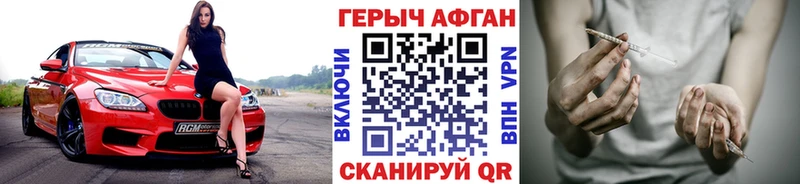 ГЕРОИН гречка  Михайловка 