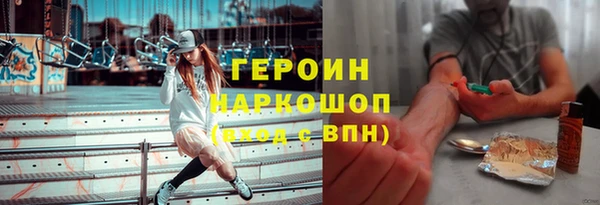 2c-b Струнино