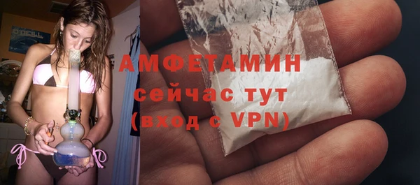 трава Вязьма