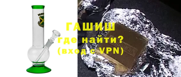 трава Вязьма