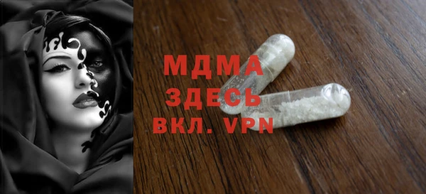 круглые Строитель