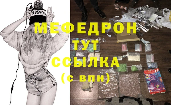 трава Вязьма