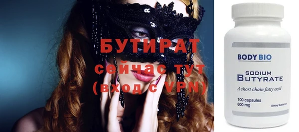марки lsd Ступино