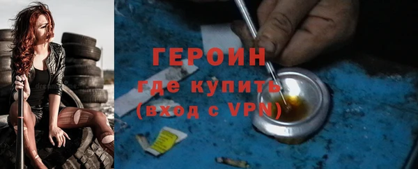 2c-b Струнино
