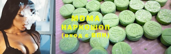 марки lsd Ступино