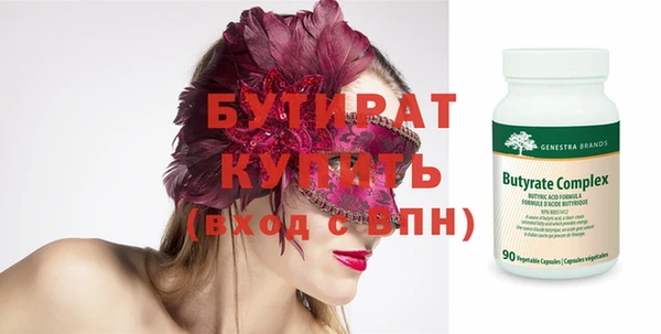 2c-b Струнино