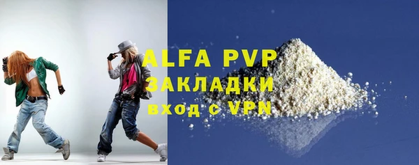 круглые Строитель