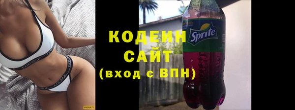 ECSTASY Володарск