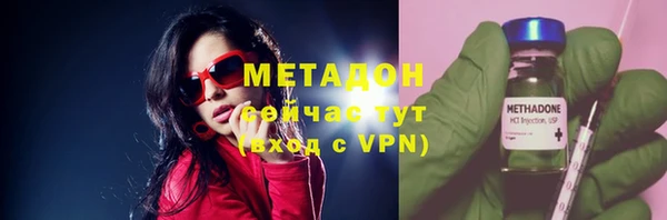 скорость mdpv Вязники