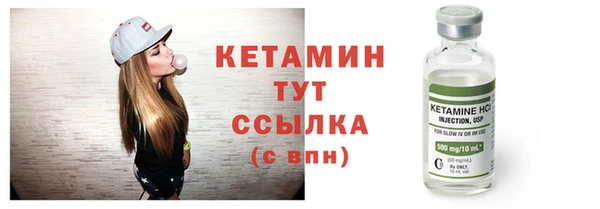2c-b Струнино