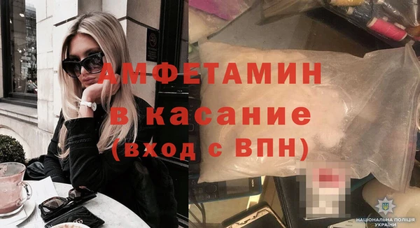 трава Вязьма
