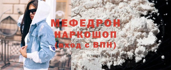 марки lsd Ступино