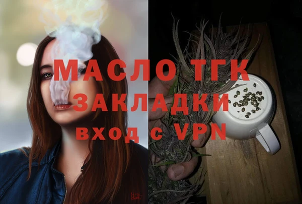 марки lsd Ступино