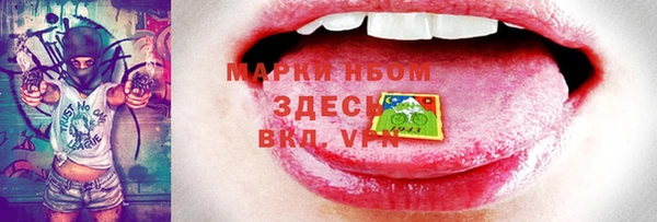 круглые Строитель