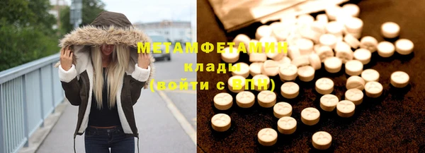 круглые Строитель