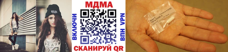 MDMA молли Михайловка