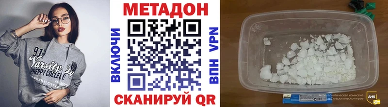 гидра ТОР  Михайловка  Метадон methadone  купить наркотики сайты 
