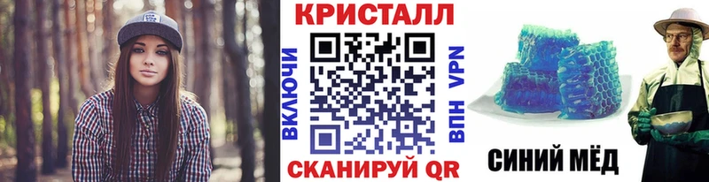 Метамфетамин мет  закладка  ссылка на мегу сайт  Михайловка 