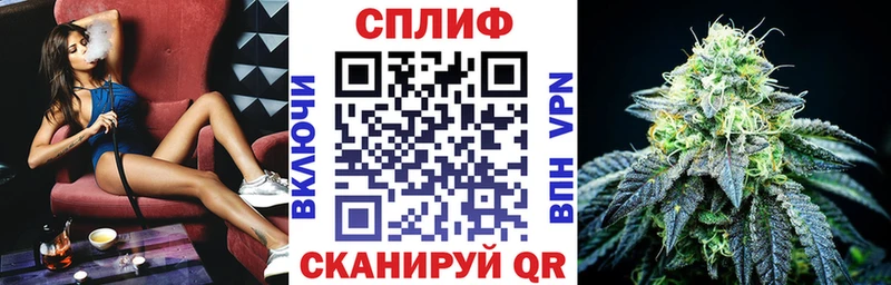 купить закладку  Михайловка  Канабис AK-47 